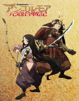 Angolmois: Genkou Kassenki Temporada 1