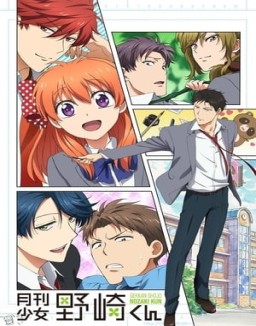 Gekkan Shoujo Nozaki-kun temporada 1 capitulo 11