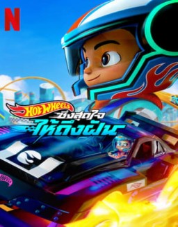 Hot Wheels, ¡a correr! temporada 2 capitulo 1