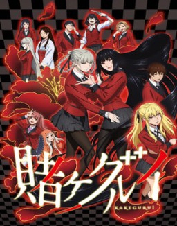 Kakegurui temporada 1 capitulo 11