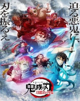 Kimetsu no Yaiba: Guardianes de la Noche