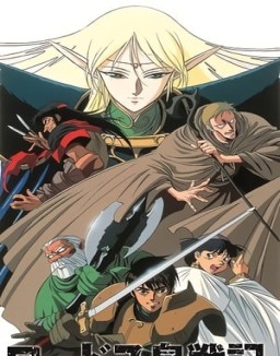 Las Crónicas de Lodoss temporada 1 capitulo 13