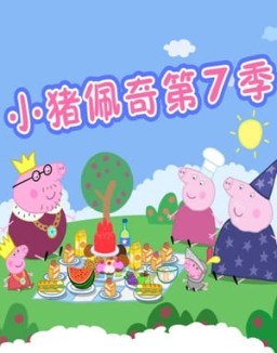 Peppa Pig temporada 7 capitulo 20