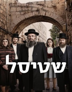 Shtisel temporada 1 capitulo 5