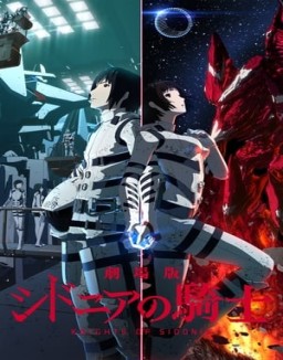 Sidonia no Kishi saison 1