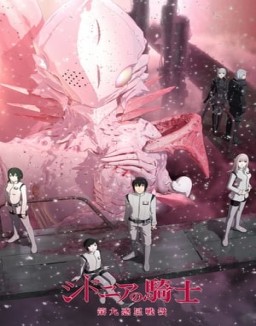 Sidonia no Kishi temporada 2 capitulo 7