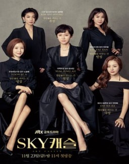 Sky Castle temporada 1 capitulo 2