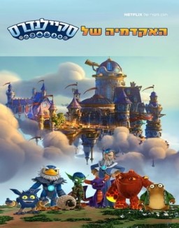 Skylanders Academy saison 3