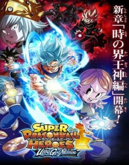 Super Dragon Ball Heroes Temporada 1